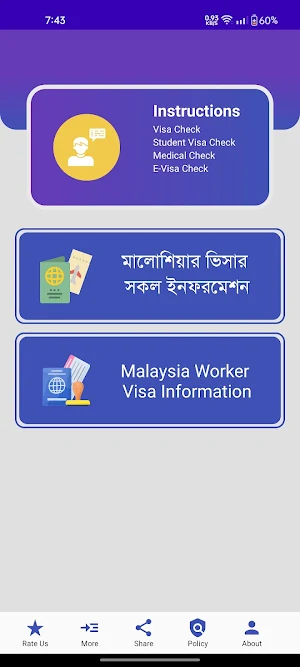 Malaysia Visa Check Screenshot 0