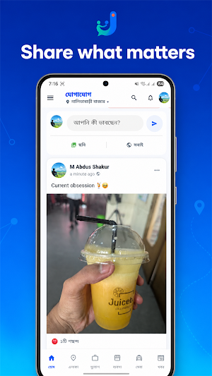 JogaJug Screenshot 0