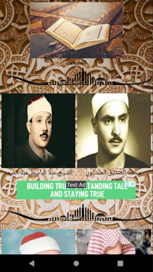 Quraan-Takarab Screenshot 1