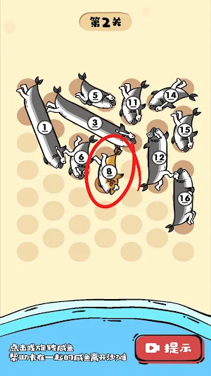 Save the salted fish Screenshot 3