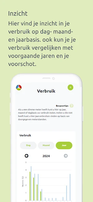 SVP Smartapp Screenshot 1