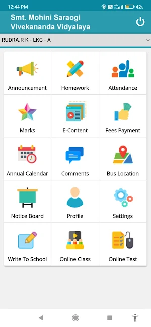 SMS Vivekananda Vidyalaya Screenshot 1