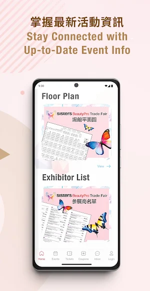 姊妹美容 / SISTERS BeautyPro Screenshot 2