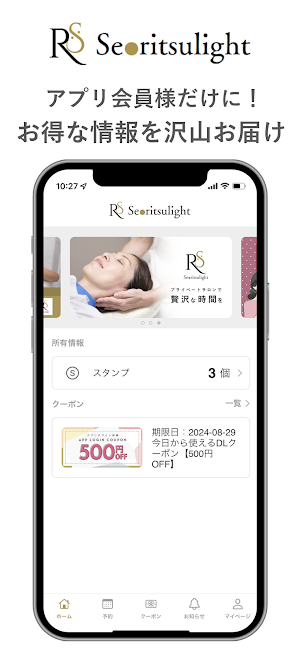セオリツライト Screenshot 3