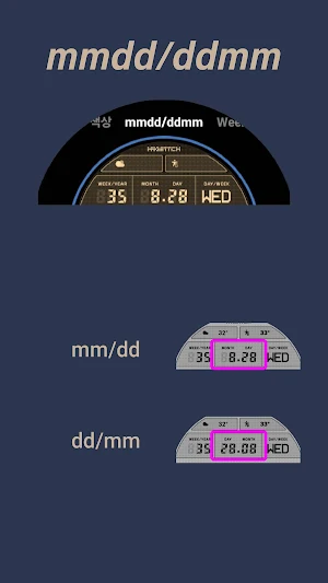 HMK D047 Screenshot 3