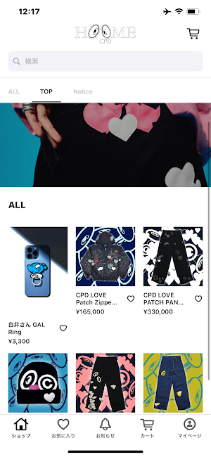 CPDHOOME Screenshot 2