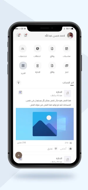 البراك Screenshot 2
