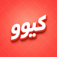 كيوو: تحدي أسئلة أونلاين