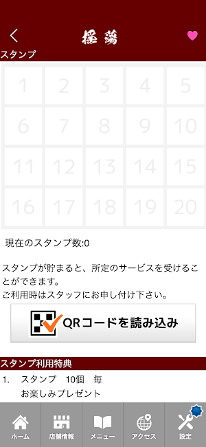 IZAKAYA&BAR 揺蕩〜yurari〜 Screenshot 2