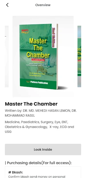 Master The Chamber Screenshot 1