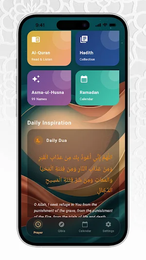 Noor: Ramadan App Screenshot 2