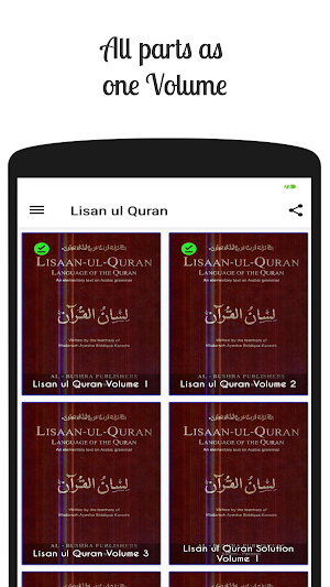 Lisanul Quran English - Grammar of the Quran Screenshot 1