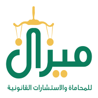 ميزان