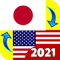 Japanese to English 2021