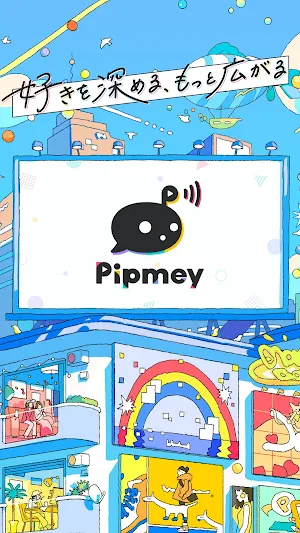 Pipmey Screenshot 0