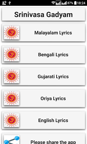 Srinivasa Gadyam Screenshot 1