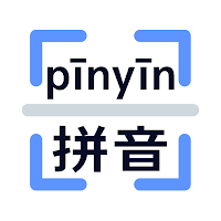 Chinese Scanner - Pinyin OCR