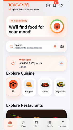TAGAM Delivery Screenshot 0