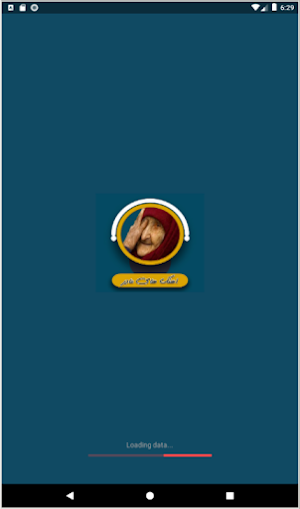 آهنگ های مادر غمگین Screenshot 0