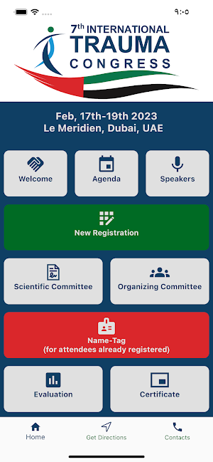 ITC 2023 Screenshot 0