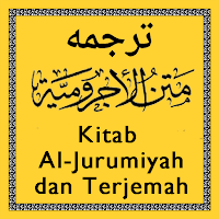 Kitab Jurumiyah dan Terjemah