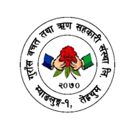 Gurans Smart App