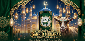 Bakrid Mubarak Photo Frame Screenshot 0