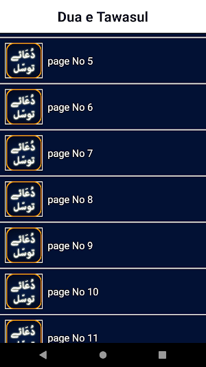 Dua e Tawassul with Urdu Translation Screenshot 2