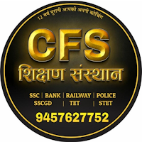 Cfs Institute Mpi