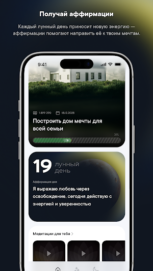 Magic Moon Screenshot 3