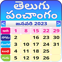 Telugu Daily Panchangam 2023