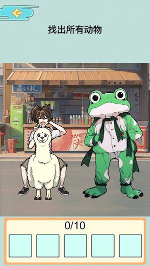 怪談研究所 Screenshot 2
