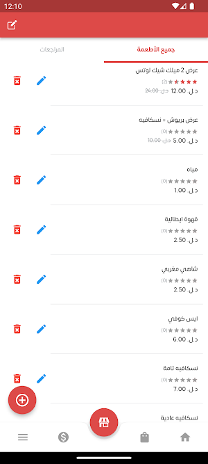 Otlobly Partner شريك اطلبلي Screenshot 3