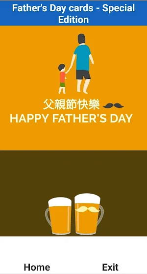 Father's Day cards - Special Edition Screenshot 3