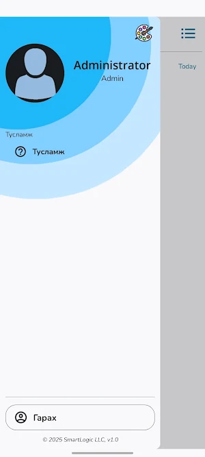Smart Employee Screenshot 2