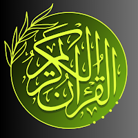 Maria Ulfah Full Quran