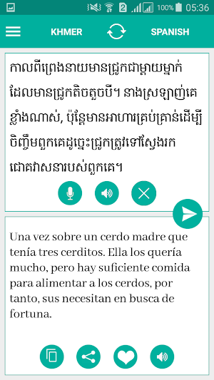 Khmer Spanish Translator Screenshot 1