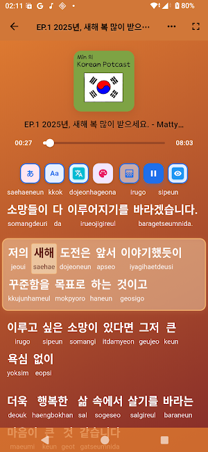 OORA Screenshot 0