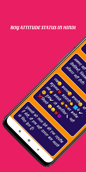 Attitude Status In Hindi Screenshot 2