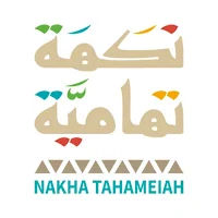نكهة تهامية | Nakha Tahameiah