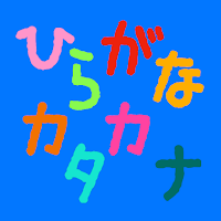 Enjoy Japanese