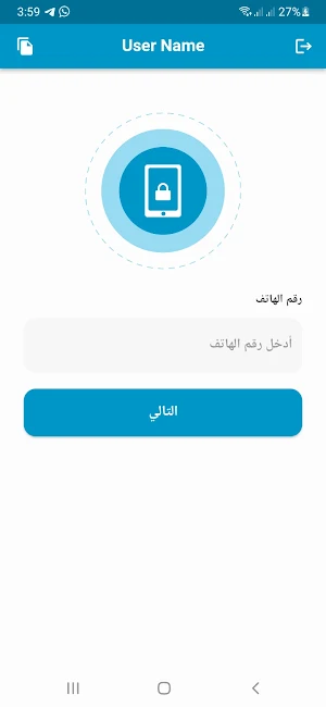 I-K POS Screenshot 3