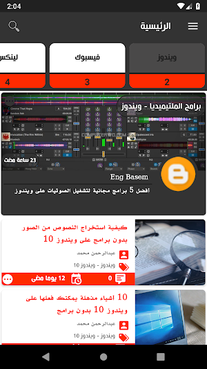 ِComputer-Wd Screenshot 3