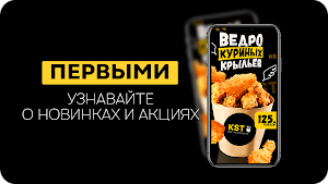 Kasta Доставка Screenshot 1