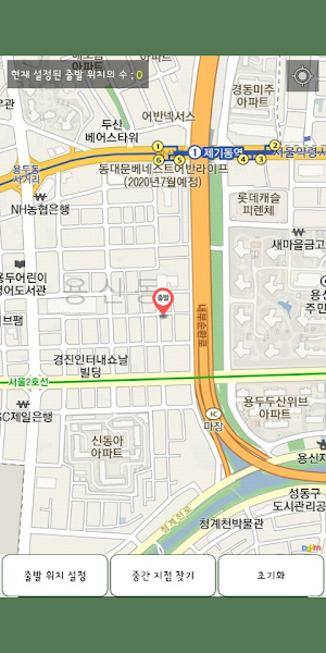 우리 어디서 만나? (약속장소) Screenshot 1