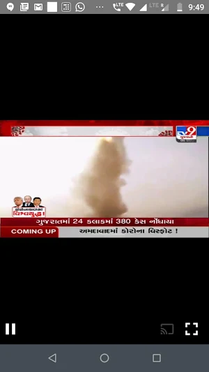 TV9 Marathi Screenshot 3