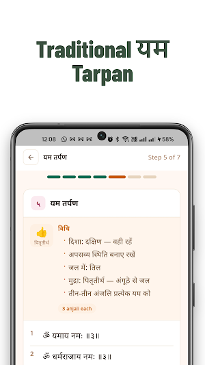 Tarpan Screenshot 1