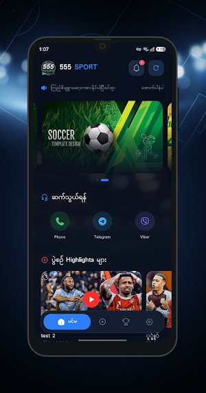 555 Sport Myanmar Score Screenshot 0