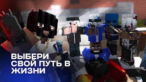 RPM ROLEPLAY Screenshot 0