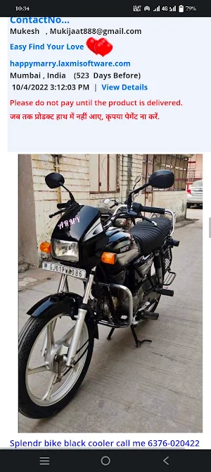 Dhakwa Old Bike Sale Buy Screenshot 3